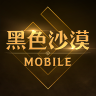 黑色沙漠台服最新版