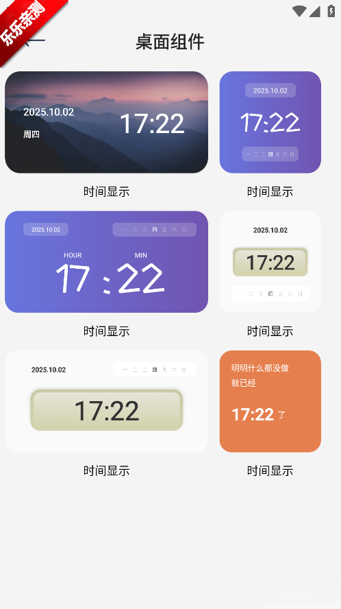 ZK悬浮助手最新版截图4