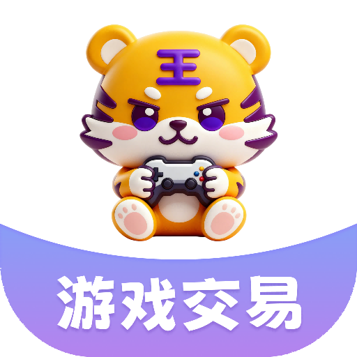 账号王手机版