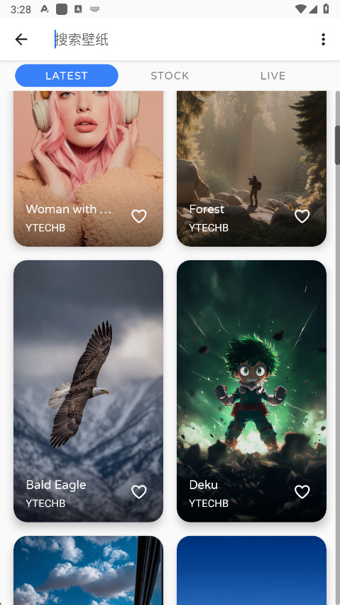 phonewalls  最新版截图1