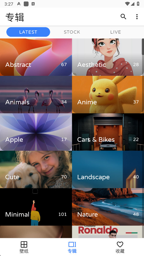 phonewalls  最新版截图2