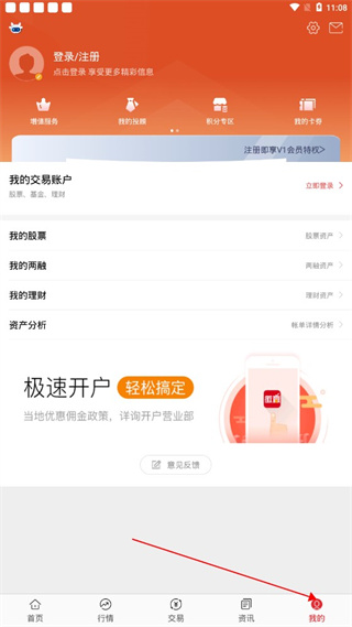 华安徽赢