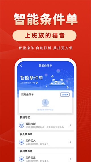 华安徽赢