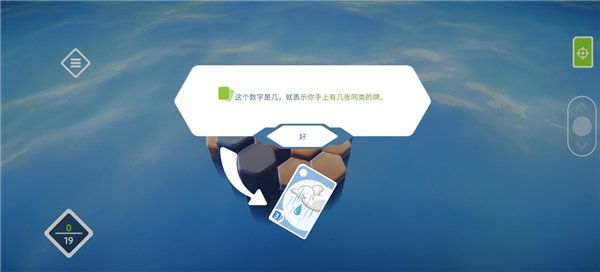 东篱之下手机版截图3