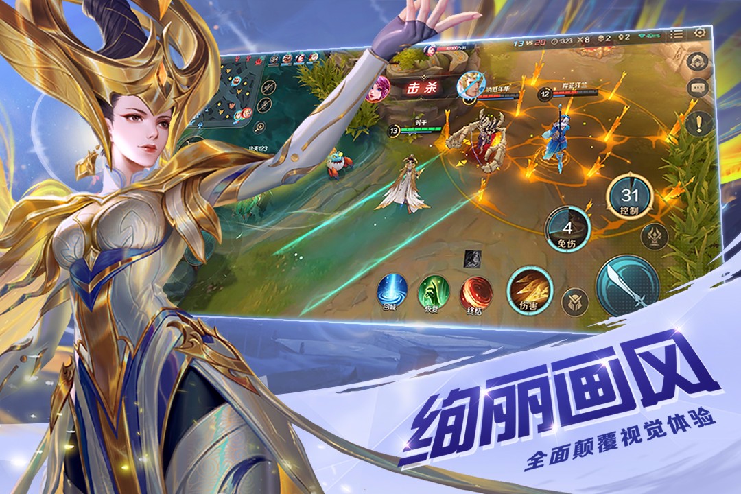曙光英雄云游戏截图3