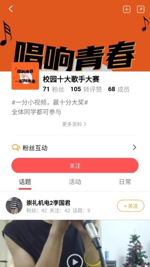 元领地截图2