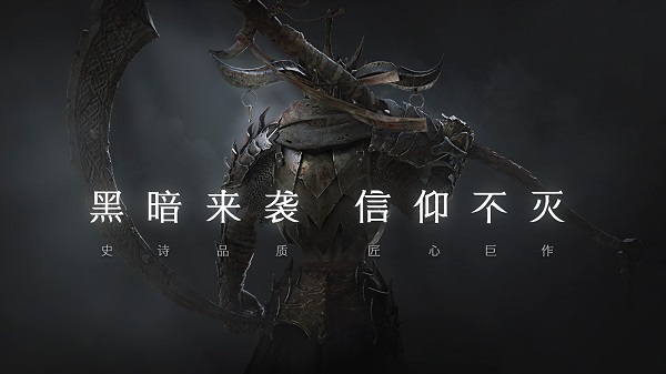 拉结尔正版截图2