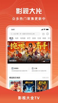 花海视频截图0