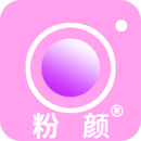 美颜相机最新版