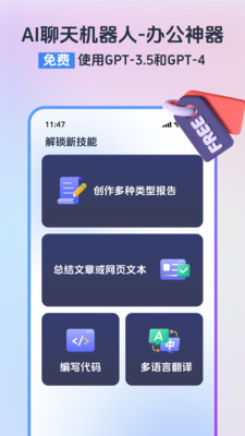 小智浏览器最新版截图0