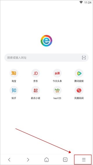 小智浏览器最新版
