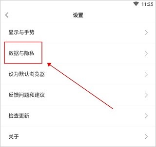 小智浏览器最新版
