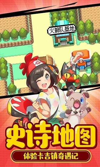 萌宠大作战内测版截图2