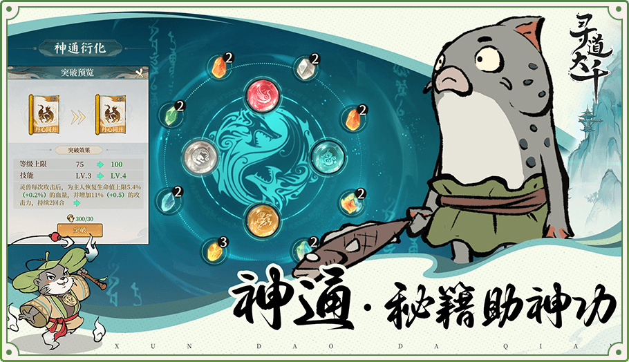 寻道大千微信小程序版截图4