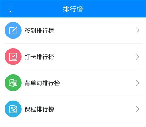 可可英语2025安卓版