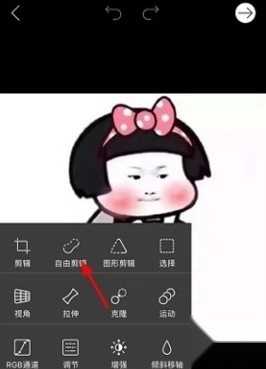 picsart美易老版