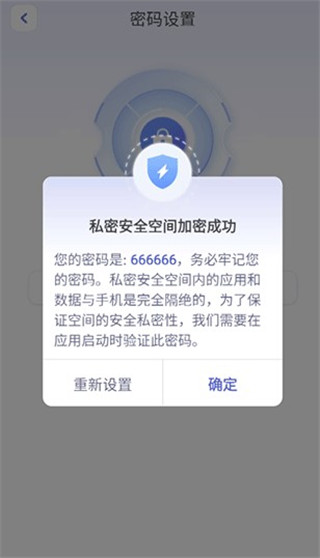 应用隐藏计算器免费版