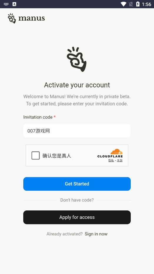 manus软件截图4