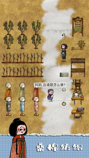 华夏人生2025截图2