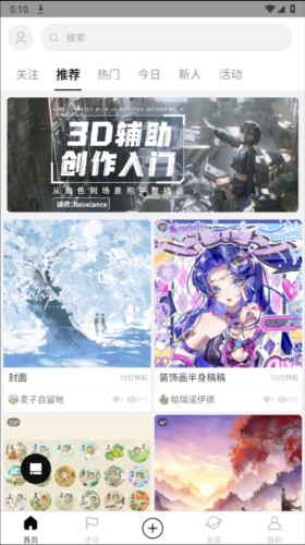 涂鸦王国