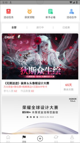 涂鸦王国