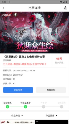 涂鸦王国
