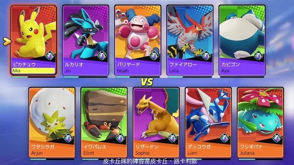 宝可梦大集结国服2024最新版