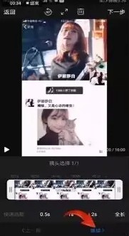 快剪辑正版