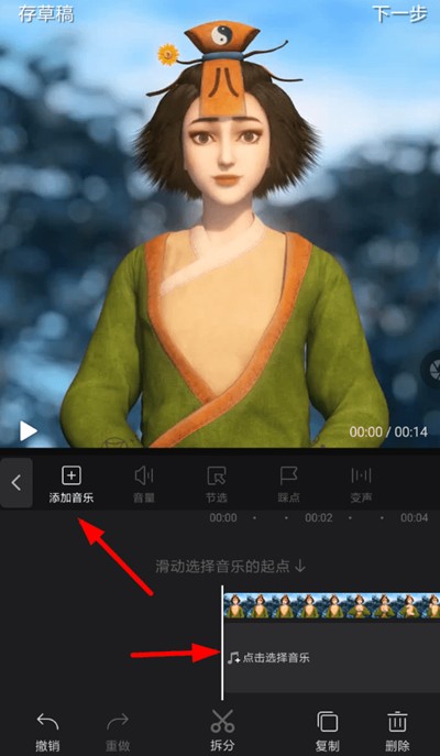 快剪辑正版