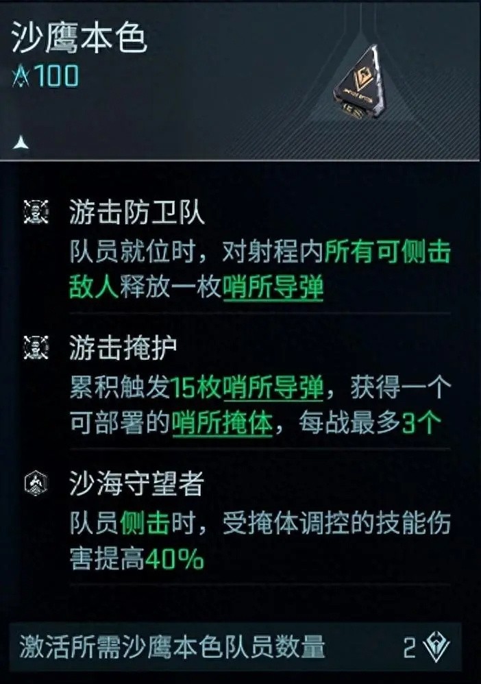 镭明闪击手机版