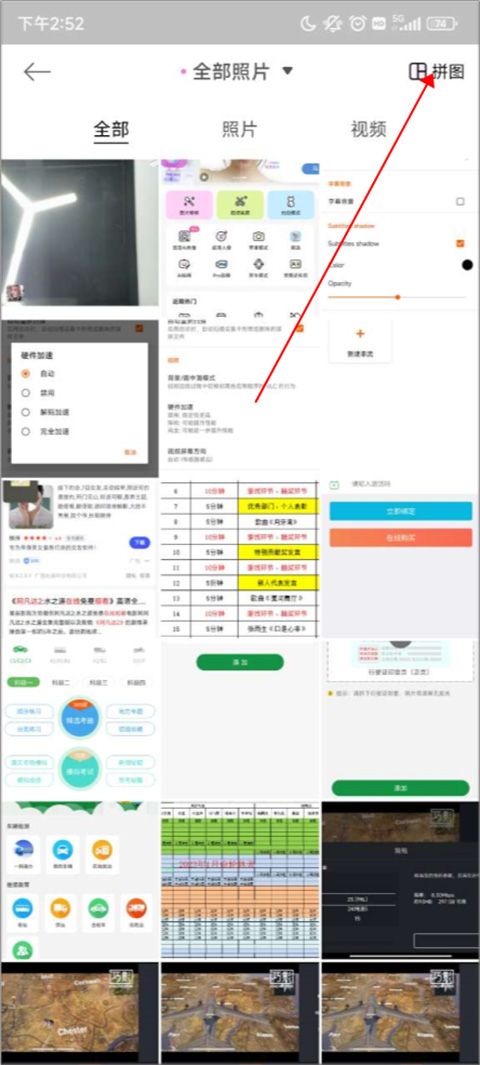 美颜相机最新版