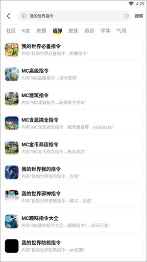 kk键盘安卓版