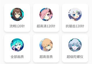 画质怪兽最新版