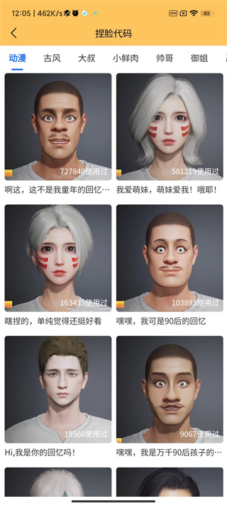 画质怪兽最新版