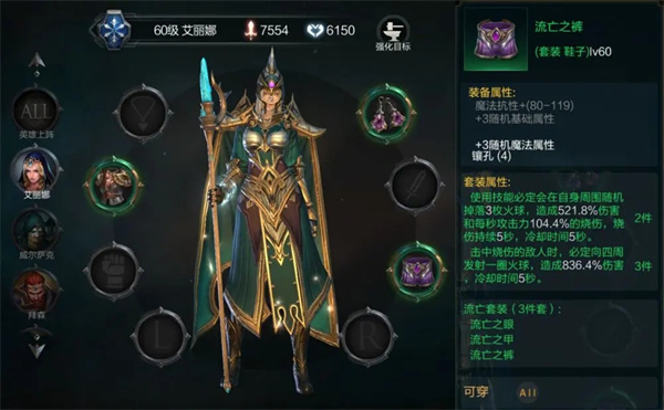 拉结尔正版