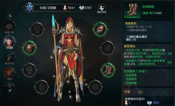 拉结尔正版