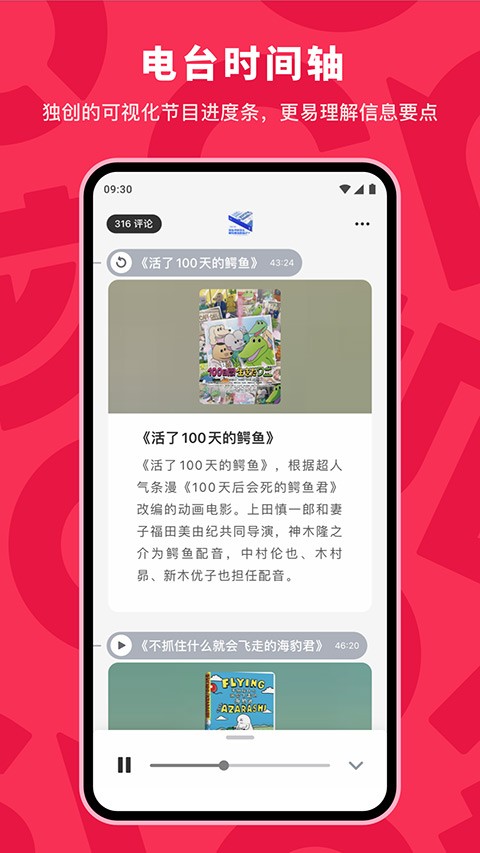 机核网截图1