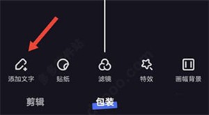 度加剪辑安卓版