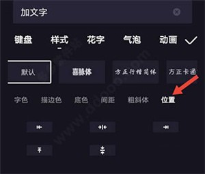 度加剪辑安卓版