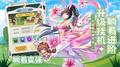 口袋斗罗大陆安卓版截图3