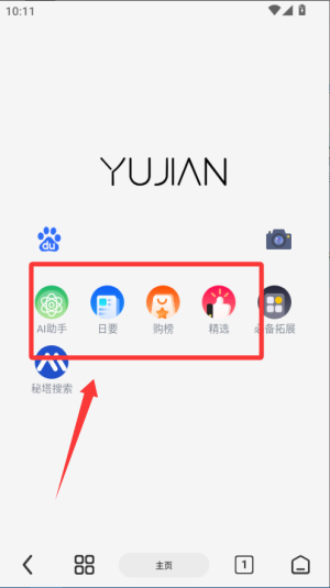 雨见
