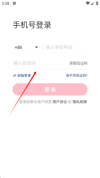 小红书私信通