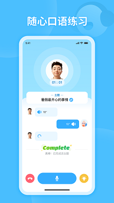 蜗牛阅读截图3