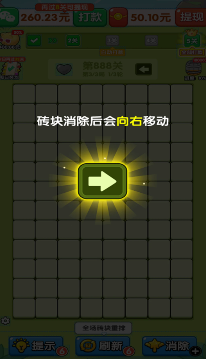 萌宠有福截图1