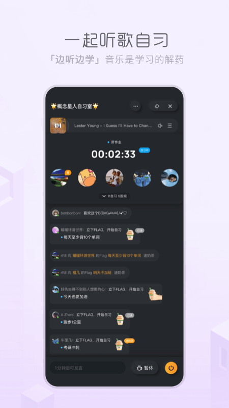 酷狗音乐概念版截图2