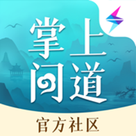 掌上问道正版