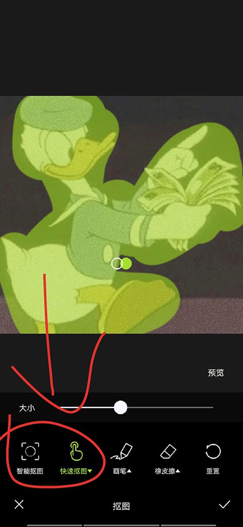 醒图2025最新版