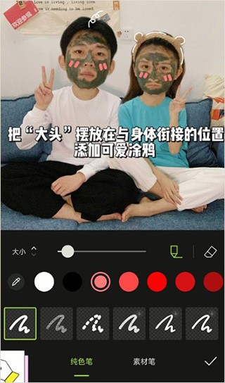醒图2025最新版