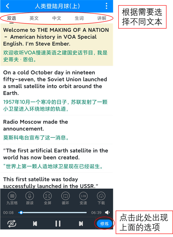 可可英语