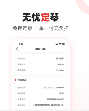 泛德社区